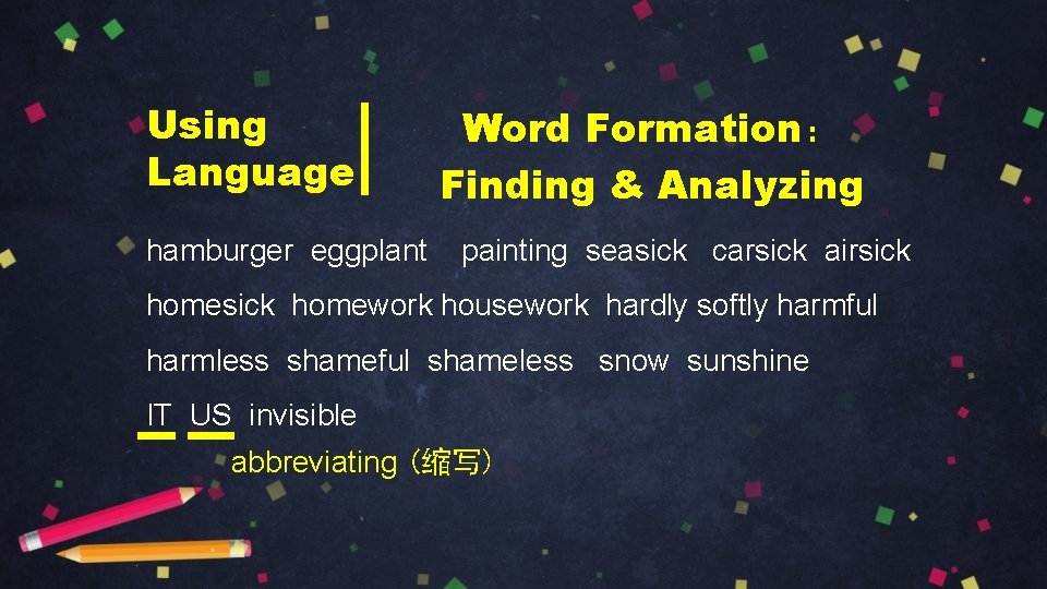 Using Language hamburger eggplant Word Formation： Finding & Analyzing painting seasick carsick airsick homework