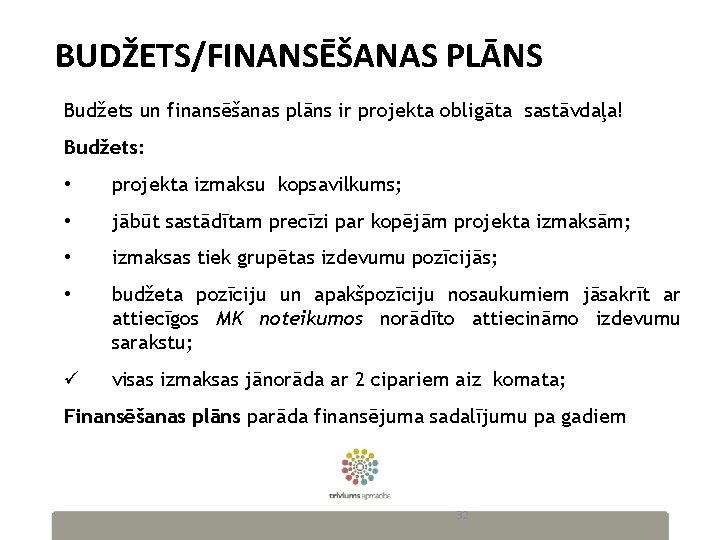 BUDŽETS/FINANSĒŠANAS PLĀNS Budžets un finansēšanas plāns ir projekta obligāta sastāvdaļa! Budžets: • projekta izmaksu