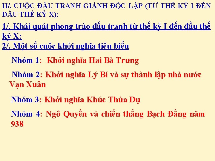 II/. CUỘC ĐẤU TRANH GIÀNH ĐỘC LẬP (TỪ THẾ KỶ I ĐẾN ĐẦU THẾ