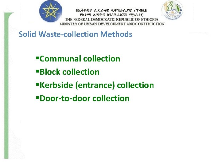 Solid Waste-collection Methods §Communal collection §Block collection §Kerbside (entrance) collection §Door-to-door collection 