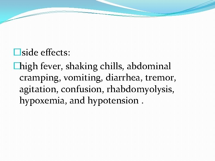 � side effects: �high fever, shaking chills, abdominal cramping, vomiting, diarrhea, tremor, agitation, confusion,