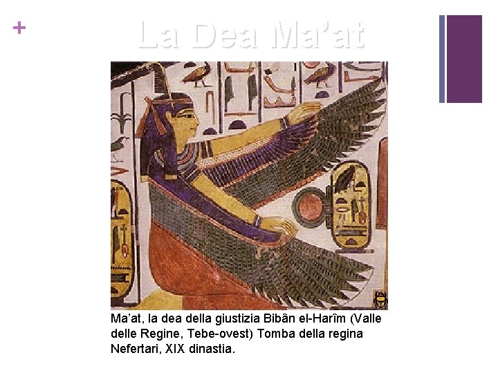 + La Dea Ma’at, la della giustizia Bibân el-Harîm (Valle delle Regine, Tebe-ovest) Tomba