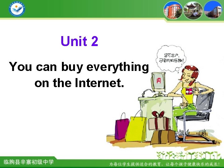Unit 2 You can buy everything on the Internet. 