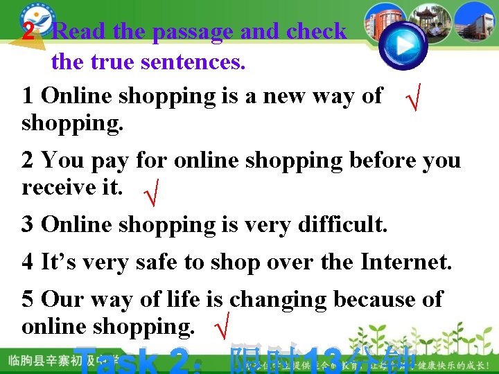 2 Read the passage and check the true sentences. 1 Online shopping is a
