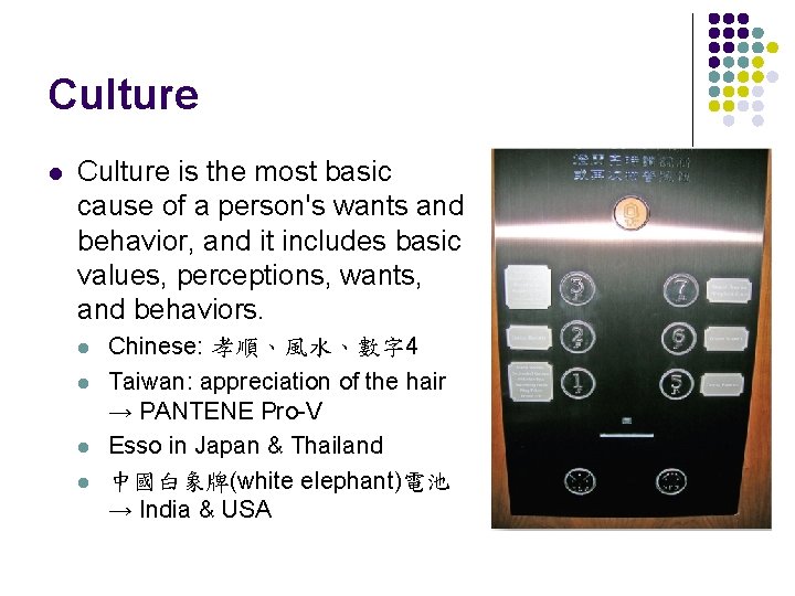 Culture l Culture is the most basic cause of a person's wants and behavior,