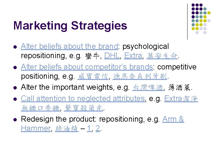 Marketing Strategies l l l Alter beliefs about the brand: psychological repositioning, e. g.