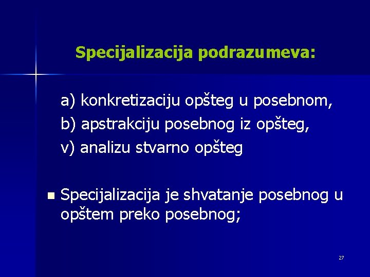 Specijalizacija podrazumeva: a) konkretizaciju opšteg u posebnom, b) apstrakciju posebnog iz opšteg, v) analizu