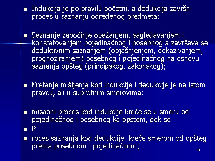 n Indukcija je po pravilu početni, a dedukcija završni proces u saznanju određenog predmeta: