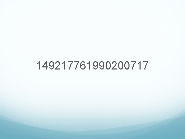 149217761990200717 
