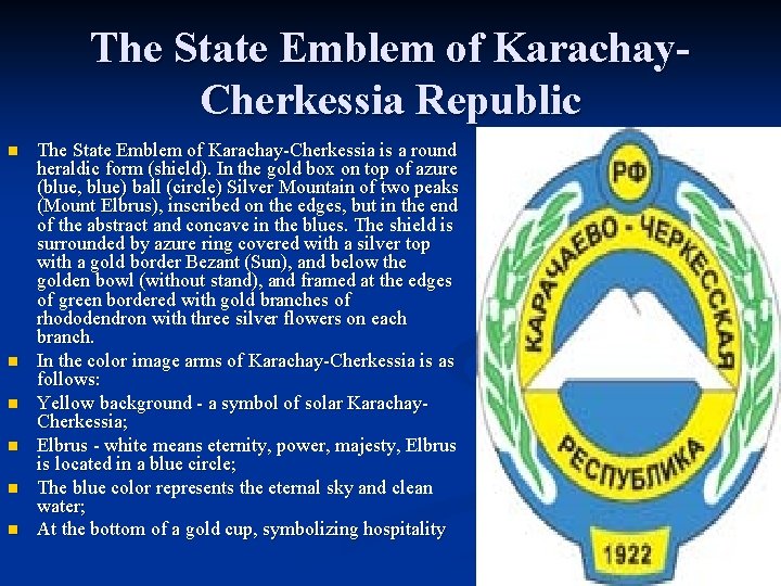 The State Emblem of Karachay. Cherkessia Republic n n n The State Emblem of
