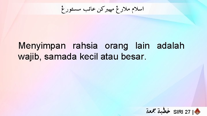 Menyimpan rahsia orang lain adalah wajib, samada kecil atau besar. SIRI 27 | 