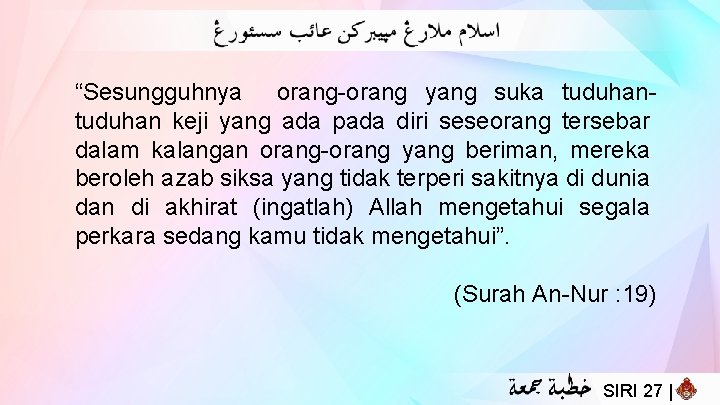 “Sesungguhnya orang-orang yang suka tuduhan keji yang ada pada diri seseorang tersebar dalam kalangan