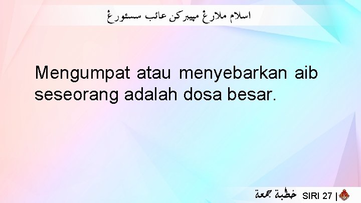 Mengumpat atau menyebarkan aib seseorang adalah dosa besar. SIRI 27 | 