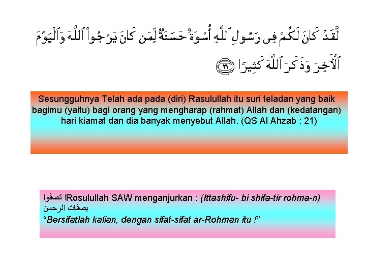 Sesungguhnya Telah ada pada (diri) Rasulullah itu suri teladan yang baik bagimu (yaitu) bagi