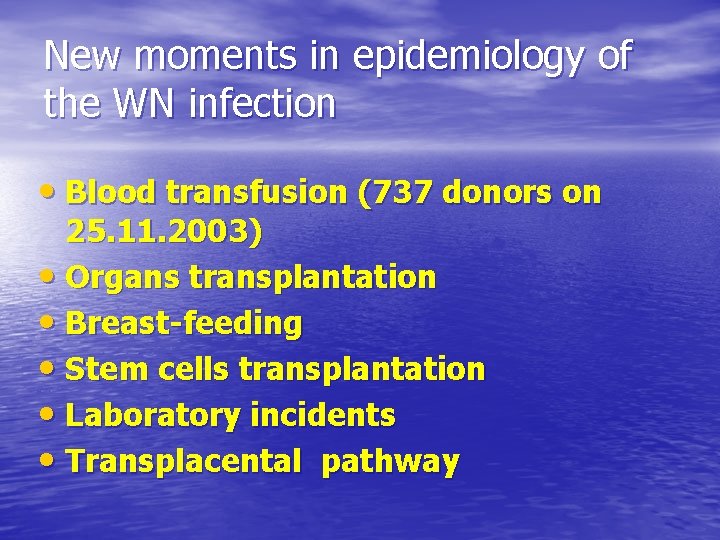 New moments in epidemiology of the WN infection • Blood transfusion (737 donors on