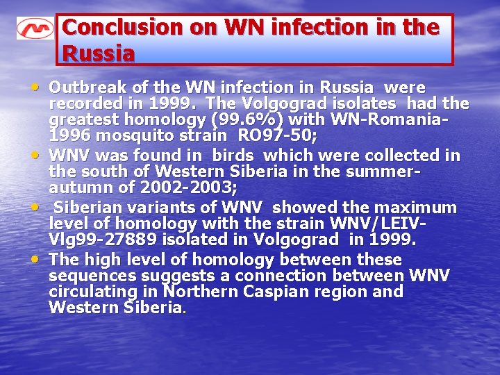 Conclusion on WN infection in the Russia • Outbreak of the WN infection in
