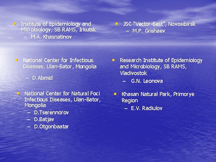  • Institute of Epidemiology and Microbiology, SB RAMS, Irkutsk – M. A. Khasnatinov