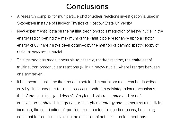 Conclusions • A research complex for multiparticle photonuclear reactions investigation is used in Skobeltsyn