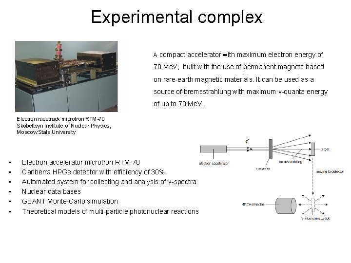 Experimental complex A compact accelerator with maximum electron energy of 70 Me. V, built