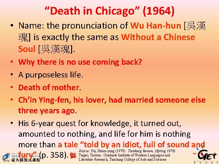“Death in Chicago” (1964) • Name: the pronunciation of Wu Han-hun [吳漢 魂] is