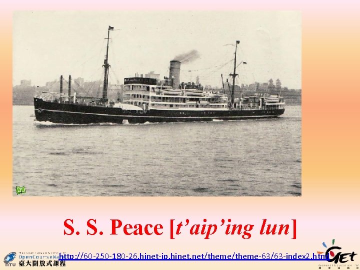 S. S. Peace [t’aip’ing lun] http: //60 -250 -180 -26. hinet-ip. hinet. net/theme-63/63 -index