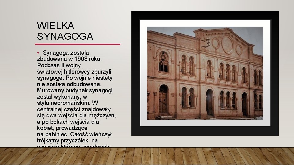 WIELKA SYNAGOGA • Synagoga została zbudowana w 1908 roku. Podczas II wojny światowej hitlerowcy