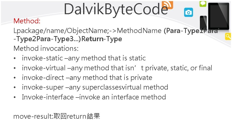 Dalvik. Byte. Code Method: Lpackage/name/Object. Name; ->Method. Name (Para-Type 1 Para -Type 2 Para-Type