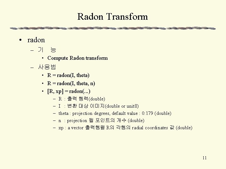 Radon Transform • radon – 기 능 • Compute Radon transform – 사용법 •