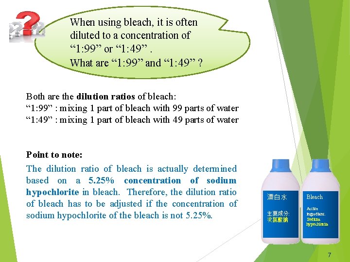 When using bleach, it is often diluted to a concentration of “ 1: 99”