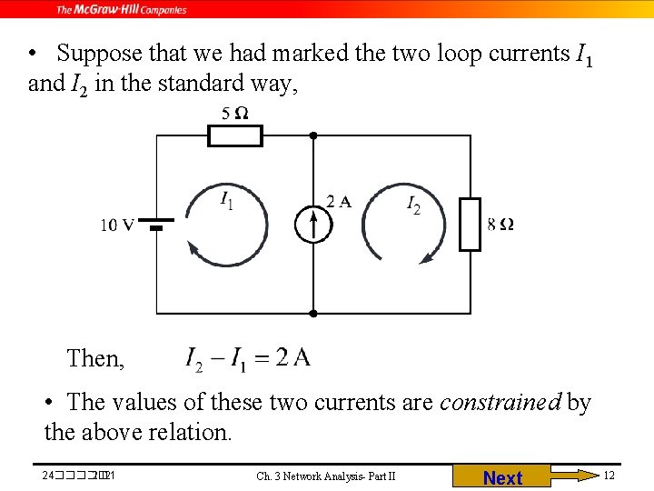  • Suppose that we had marked the two loop currents I 1 and
