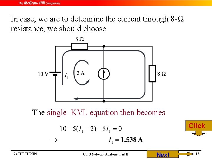 In case, we are to determine the current through 8 -Ω resistance, we should