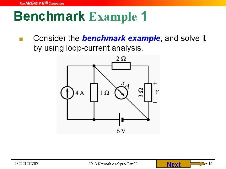 Benchmark Example 1 n Consider the benchmark example, and solve it by using loop-current