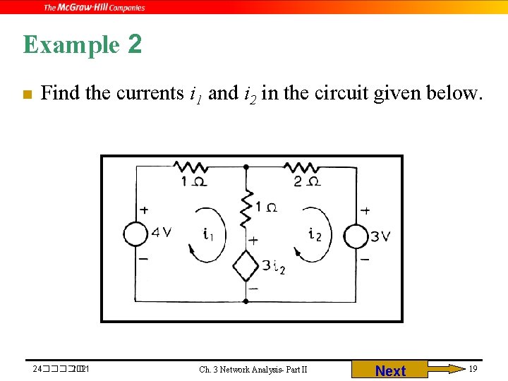 Example 2 n Find the currents i 1 and i 2 in the circuit