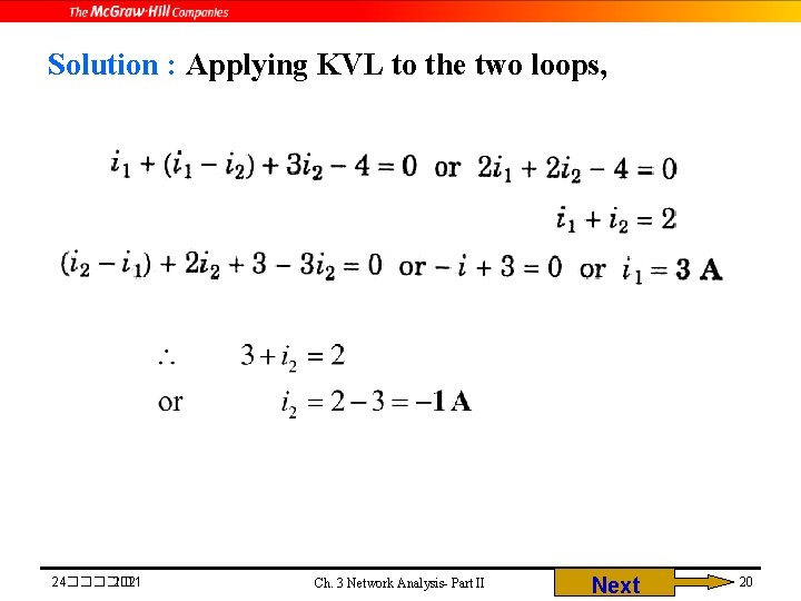 Solution : Applying KVL to the two loops, 24����� 2021 Ch. 3 Network Analysis-