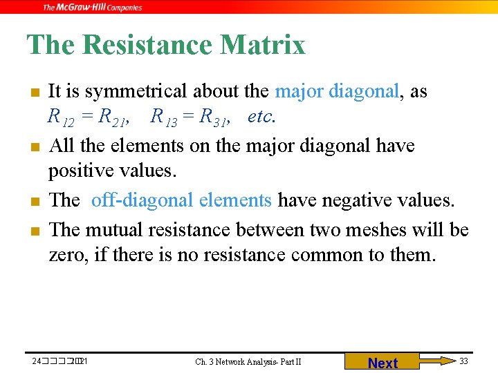 The Resistance Matrix n n It is symmetrical about the major diagonal, as R