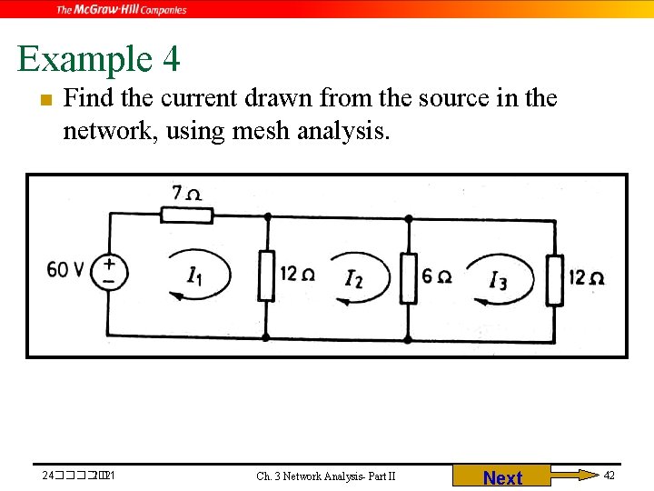 Example 4 n Find the current drawn from the source in the network, using