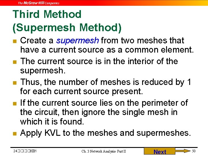 Third Method (Supermesh Method) n n n Create a supermesh from two meshes that