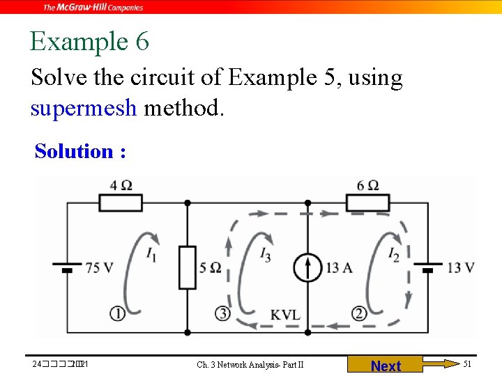 Example 6 Solve the circuit of Example 5, using supermesh method. Solution : 24�����