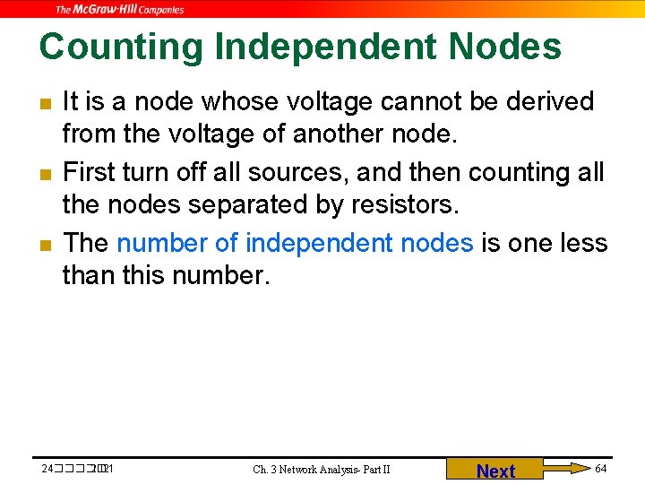Counting Independent Nodes n n n It is a node whose voltage cannot be