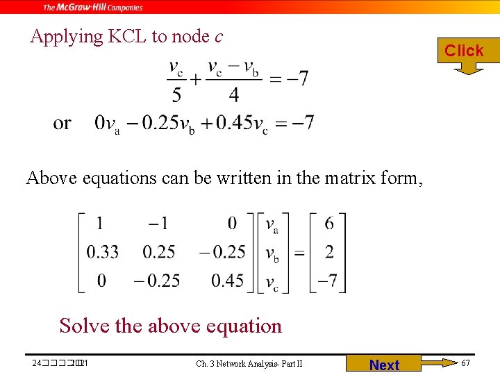 Applying KCL to node c Click Above equations can be written in the matrix