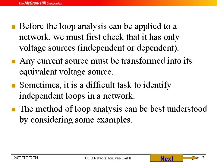 n n Before the loop analysis can be applied to a network, we must