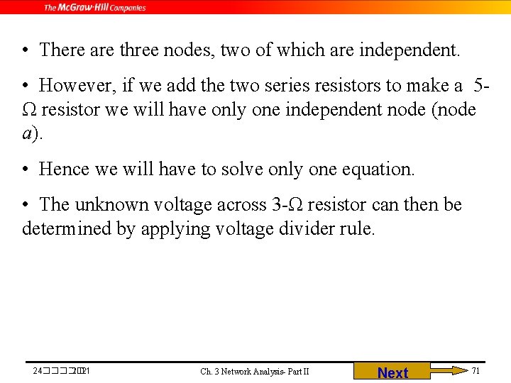  • There are three nodes, two of which are independent. • However, if