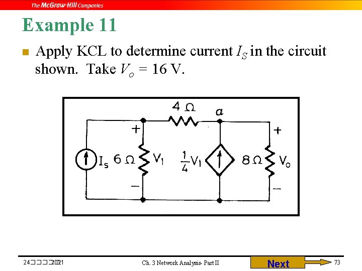 Example 11 n Apply KCL to determine current IS in the circuit shown. Take