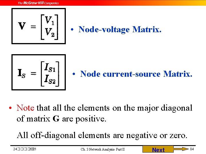  • Node-voltage Matrix. • Node current-source Matrix. • Note that all the elements