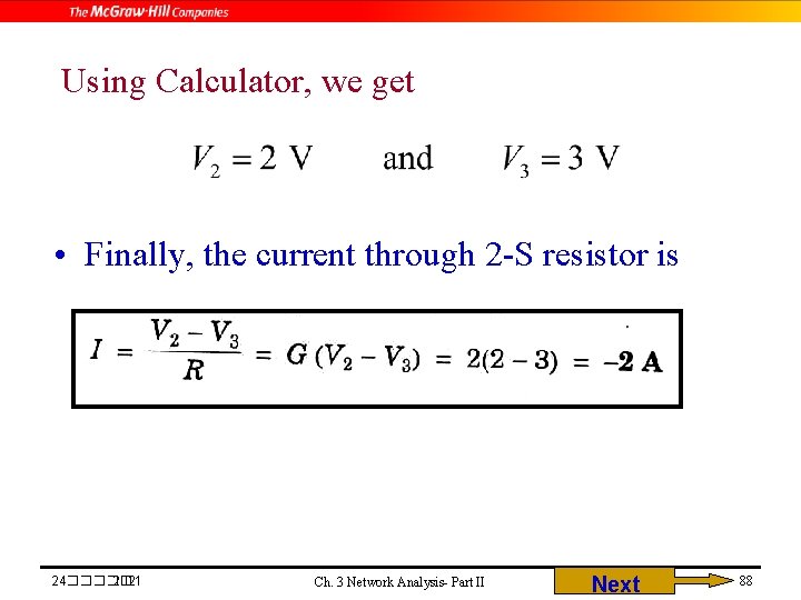 Using Calculator, we get • Finally, the current through 2 -S resistor is 24�����