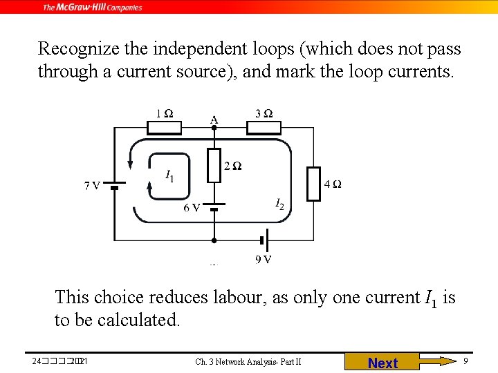 Recognize the independent loops (which does not pass through a current source), and mark