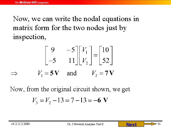 Now, we can write the nodal equations in matrix form for the two nodes