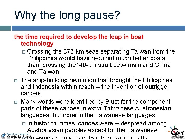 Why the long pause? the time required to develop the leap in boat technology