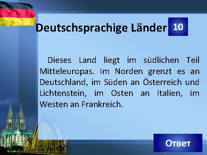 Deutschsprachige Länder 10 Dieses Land liegt im südlichen Teil Mitteleuropas. Im Norden grenzt es