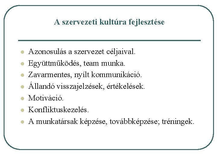 A szervezeti kultúra fejlesztése l l l l Azonosulás a szervezet céljaival. Együttműködés, team